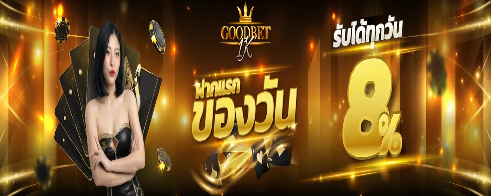 GOODBET1K